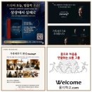 [3/9] 치유와 사랑을 위한 가족세우기 워크숍 | [상상에서 실재로]버트헬링거 가족세우기/김용량 교수 책 출간및 가족세우기 워크숍 텀블벅 오픈!