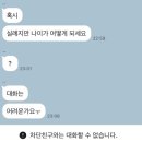 퀸 당구카페 | 정신없이 놀아버린 2월 일상(feat. 두쫀쿠, 990원 사주, ME당첨, 중국어 공부)