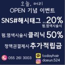 사파동184 이미지