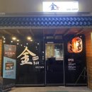 카네라멘 티스토리