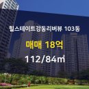 골드부동산중개 이미지