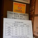 모텔 발트 이미지