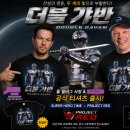 오늘은 '폴 월버그' 사장과 할리우드 배우 마크 월버그 사장이 더블 갸반의 티셔츠를 직접 입은 날이다! 이미지
