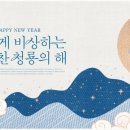 SB 태양광발전소 이미지