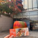 푸른마을의원 | [서울전시] 세잔, 르누아르: 오랑주리 오르세미술관 특별전