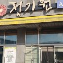내포체형관리 네이버블로그