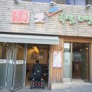 오향한방족발 이미지