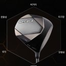 강북슈퍼 - 강북구 수유동 | 강북구 근처 골프매장 PRGR 헥사고반발 슈퍼EGG드라이버 시타후기