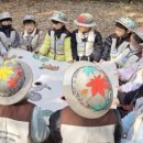 유아숲체험원(2) 웹이코노미