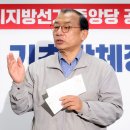 경선