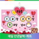 만년유치원 이미지
