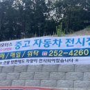 뉴젠모터스 이미지