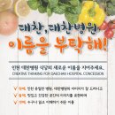 대찬식당 이미지