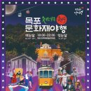 엔드아우어 이미지