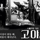 오후 - 동구 조방로 48 | 오후