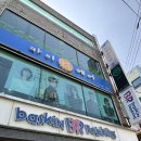 카이헤어 | [카이헤어] 울산 무거동미용실 염색 후기 제이디자이너님