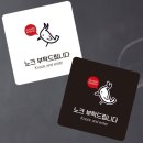 로데오 - 수원시 팔달구 팔달문로3번길 12 | 로데오