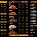 모아통닭 이미지