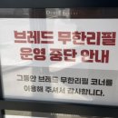 오더브레드 이미지