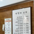 삼형제김밥뚝섬유원지점