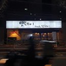 1696 | 아주동맛집 거제고깃집 돼지학교 대박맛집 발견!