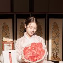 도원한우 이미지