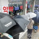 우산종로약국 이미지