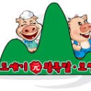 최고의 아이템 6