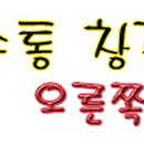 김서방참숯불닭갈비 이미지