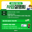천재학원 - 군포시 산본로372번길 17 | 천재학원