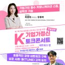 당신은 혁신의 편입니까? 이미지