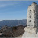 운흥경로당 | 운흥동천을 품은 솥발산