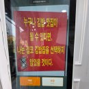 유가네김밥 - 전주시 덕진구 호성3길 16 | [인천 만수6동 맛집] 유가네김밥 & 수제돈카츠, 한돈 인증 생돈까스와 속 꽉 찬 김밥 솔직 후기!