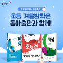 서울교육문고 이미지