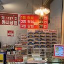 마카로또 이미지