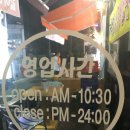 GS25둔전제일점
