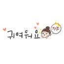 혜란미용실