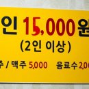 테마소주방다찌