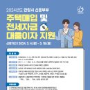 진실한공인중개사사무소 이미지