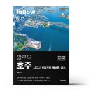 라이크트래블 이미지