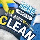청정종합크린 | 용답동 에어컨청소 헬스장 골프연습장 천장형 4WAY 완전분해 세척 후기