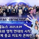 참 글로벌 이미지