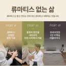 류마앤내과의원 네이버블로그