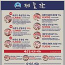 술속의밤 기흥구청점 | 기흥구청 맛집 제줏간 갔다가 술속의 밤까지 🌙