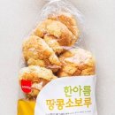 옛날호떡 이미지