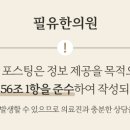 필유한의원 이미지