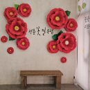 양평 아이와 함께 가볼만한곳 청춘뮤지엄 교복 대여 후기