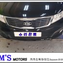 킴스모터스자동차공업사 이미지