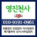 여주-0961 네이버블로그