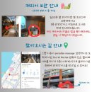 화남파출소 맞은편(엘리베이터) | 🇲🇾코타키나발루 파라다이스 마사지 솔직후기 | 샤워,드랍서비스 이용, 광고에 속지 마세요!!!😵❌